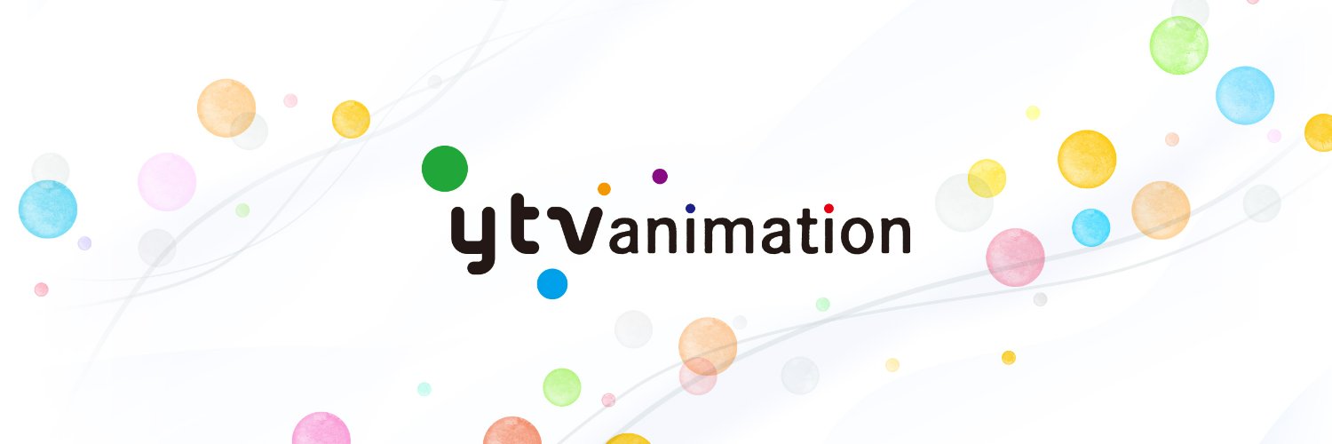 ytv animation【公式】's banner
