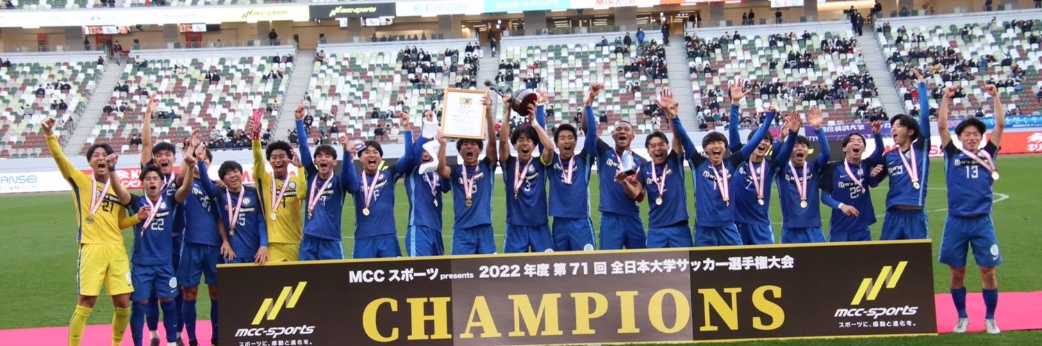 関田寛士/桐蔭横浜大学サッカー部コーチングスタッフ's banner