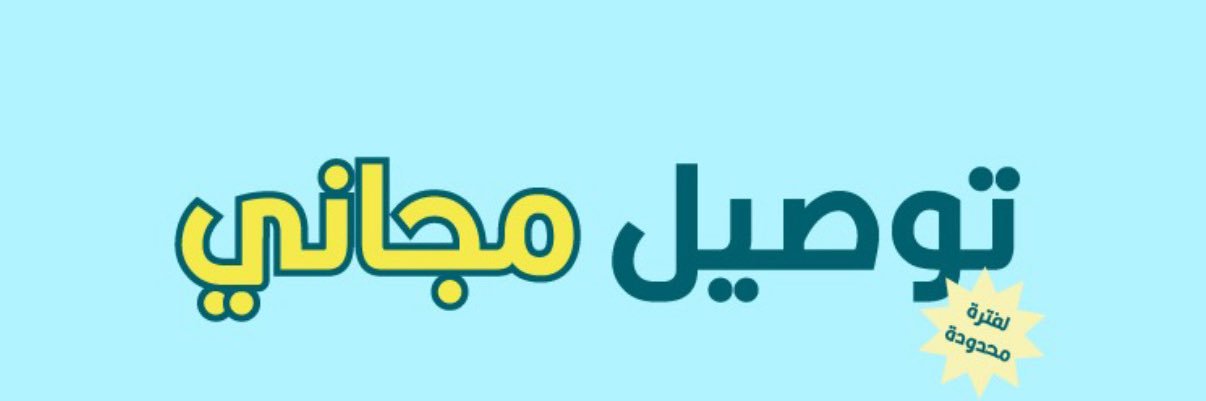 تلقاني | تأجير سيارات's banner