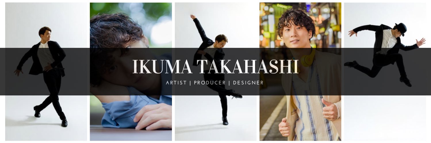 高橋 伊久磨 | 体験型ミュージカルの人's banner