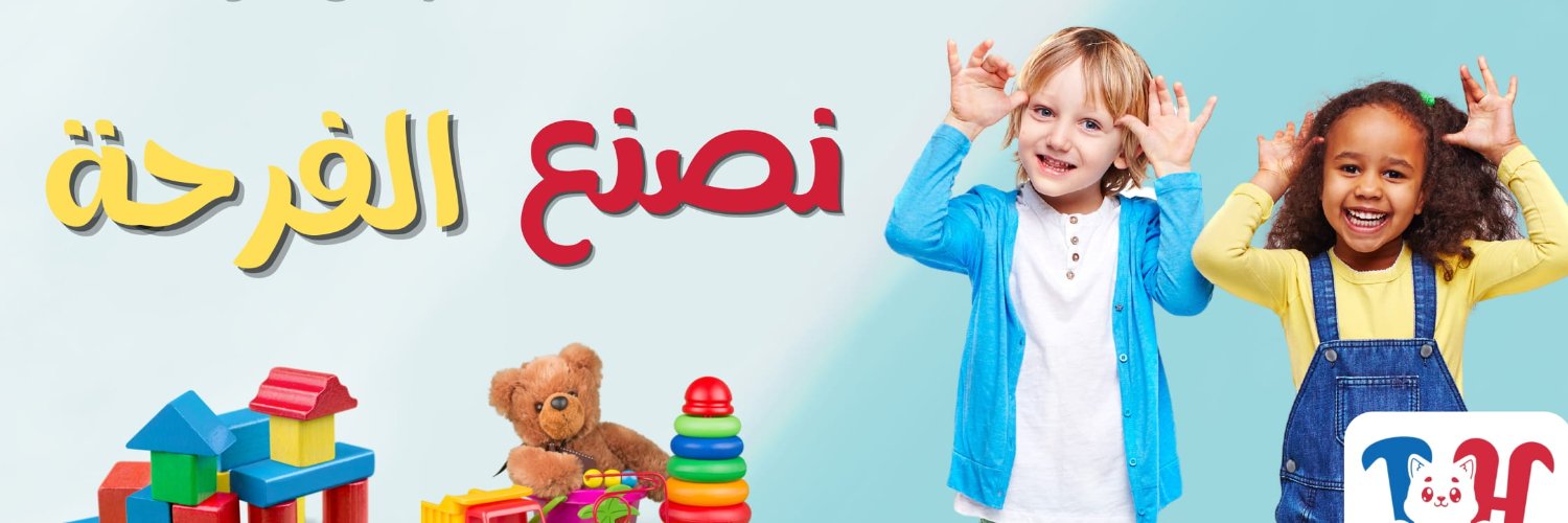 تويز هيفن's banner