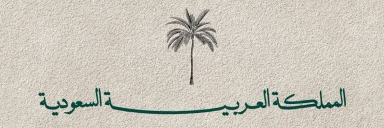 َ's banner