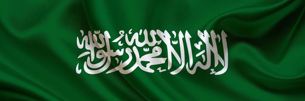 جمال المغربي الحربي's banner