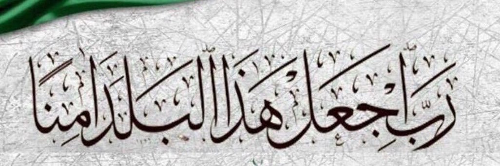 لوله الدغريري's banner