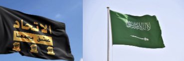 جنرال - 1927's banner