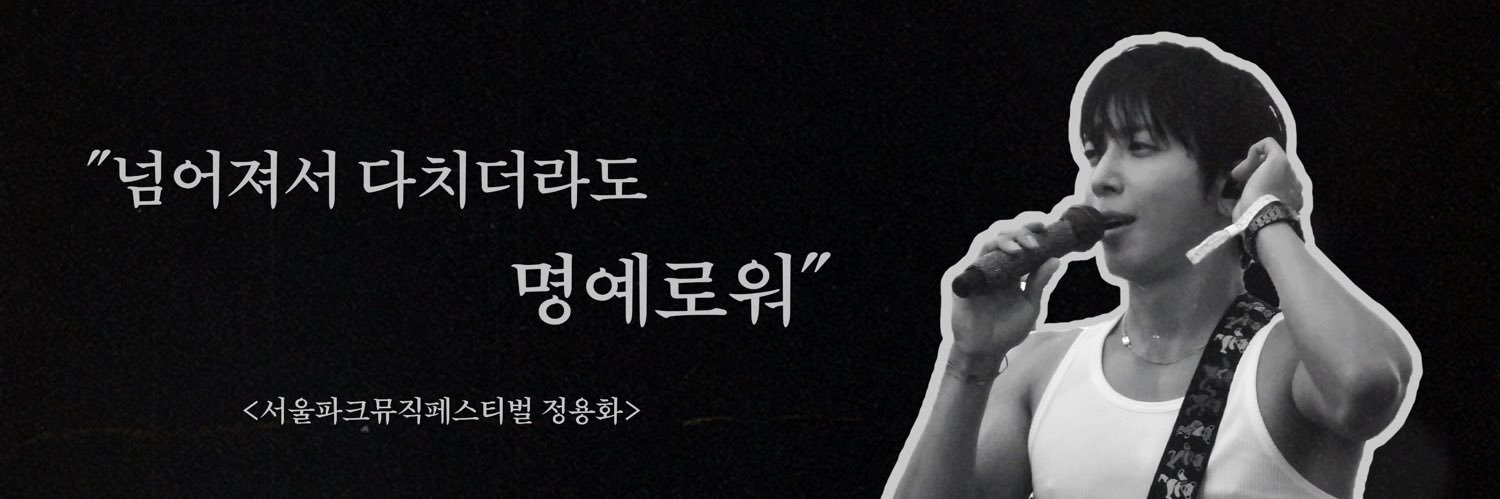 세현's banner