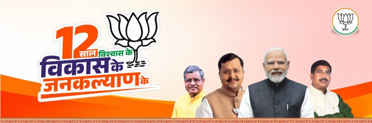 Rahul Awasthi's banner