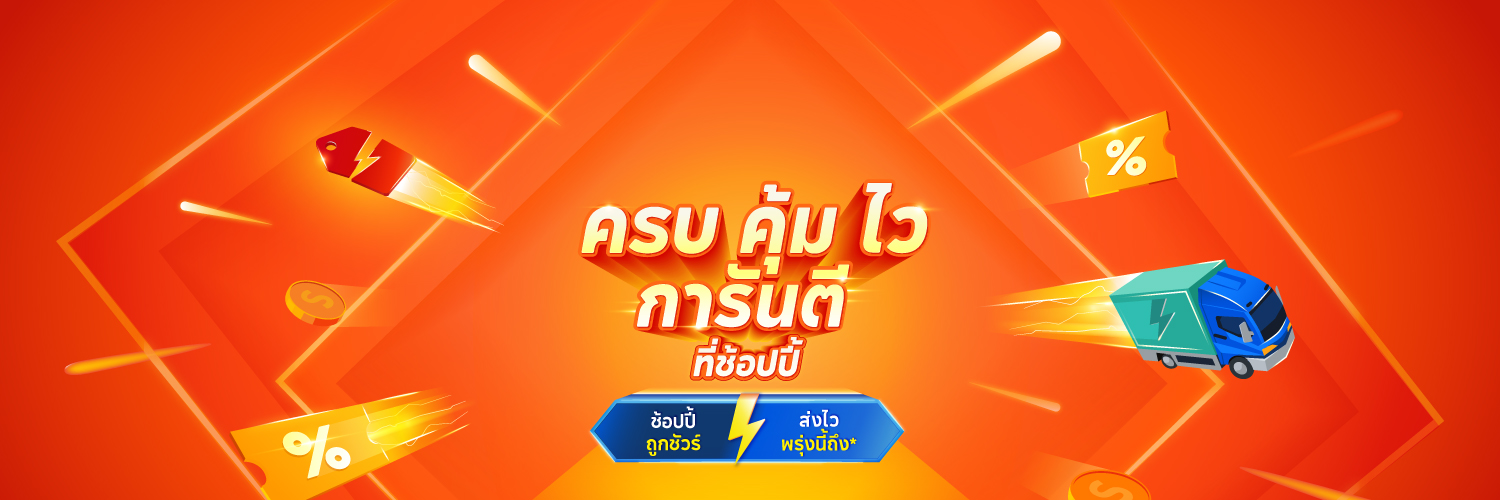 Shopee Thailand's banner