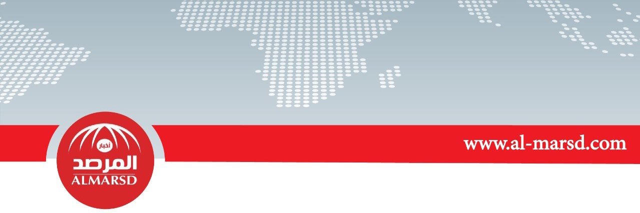 صحيفة المرصد's banner