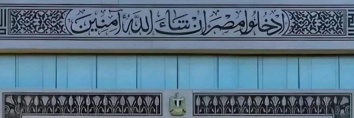 ELحARTY 🦂's banner