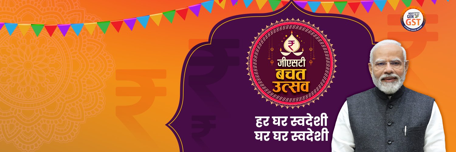 Jagat Prakash Nadda's banner
