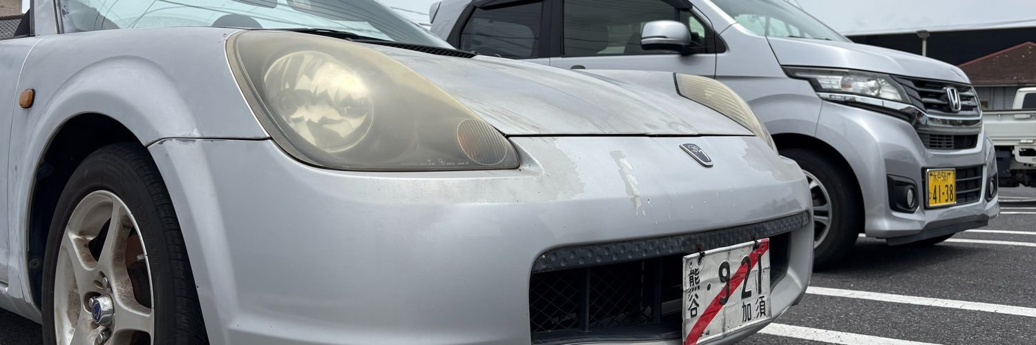 くるみ's banner