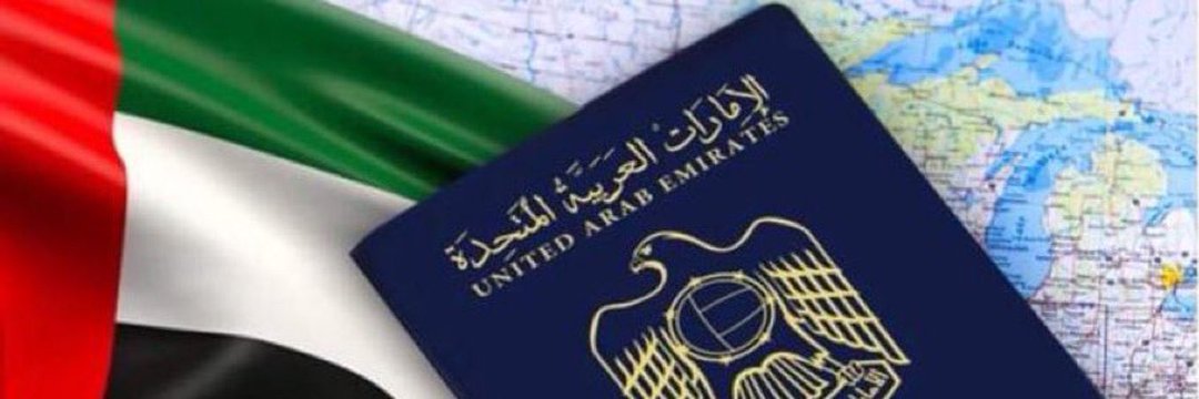 علياء ..🇦🇪's banner