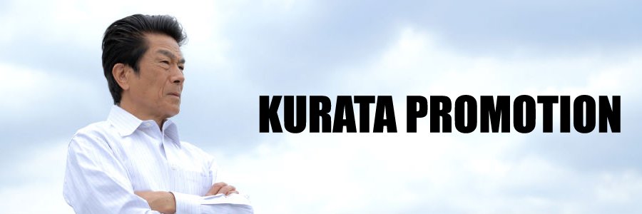 倉田プロモーション's banner