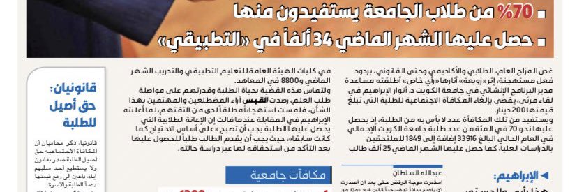 عبدالله الشمري's banner