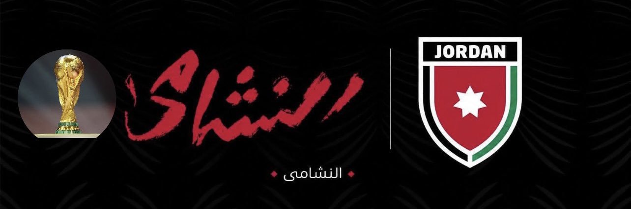 Sultan ✷🇯🇴🇧🇷🇵🇹🇫🇷🏆⚽️'s banner