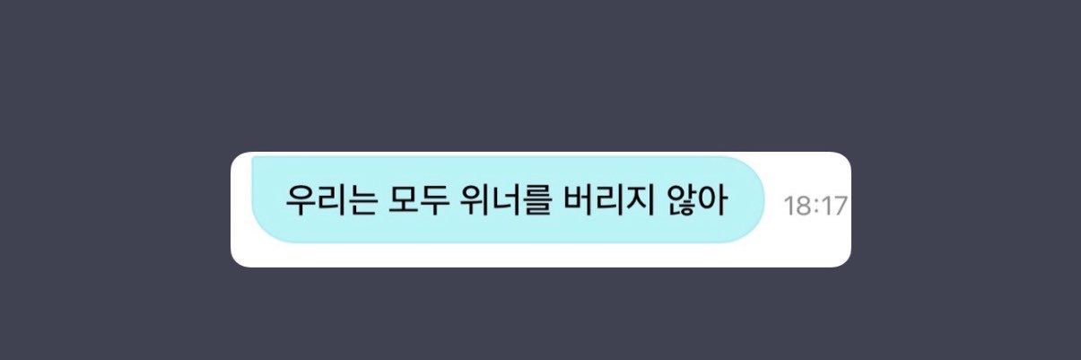 내쉬's banner