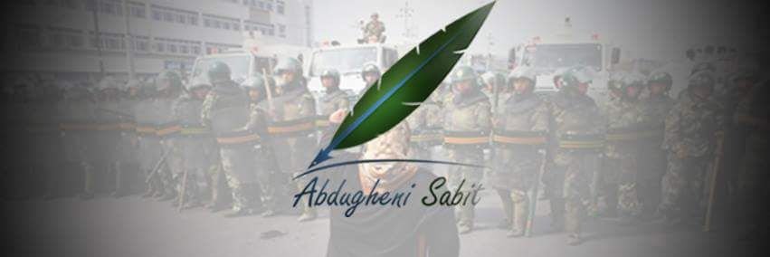 Abdugheni Sabit's banner