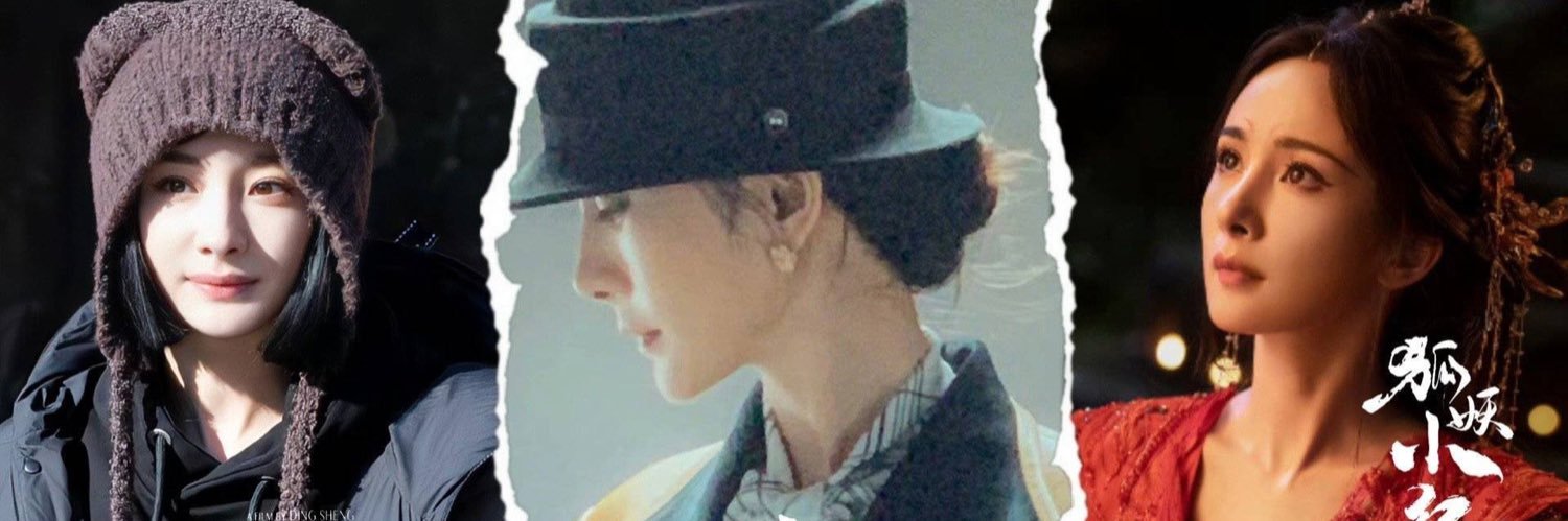 For Mì幂 [YangMi_杨幂]'s banner