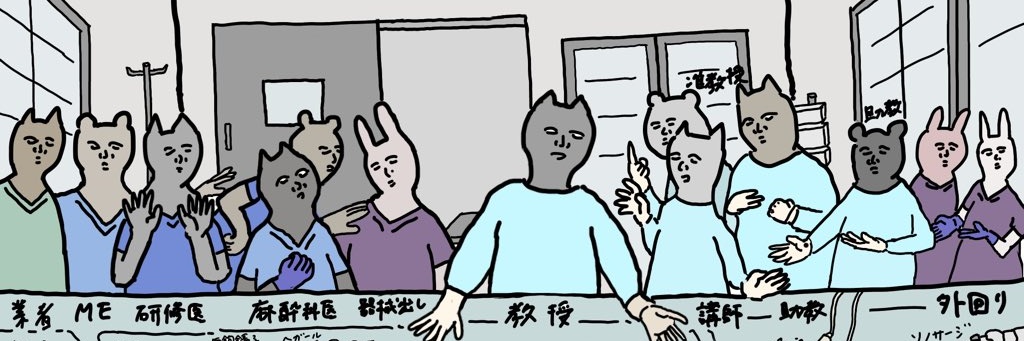 シゲラのおっちゃん🧠💪's banner