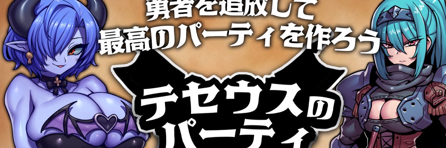 シガラミイム💜青肌サキュバスVtuber💙's banner