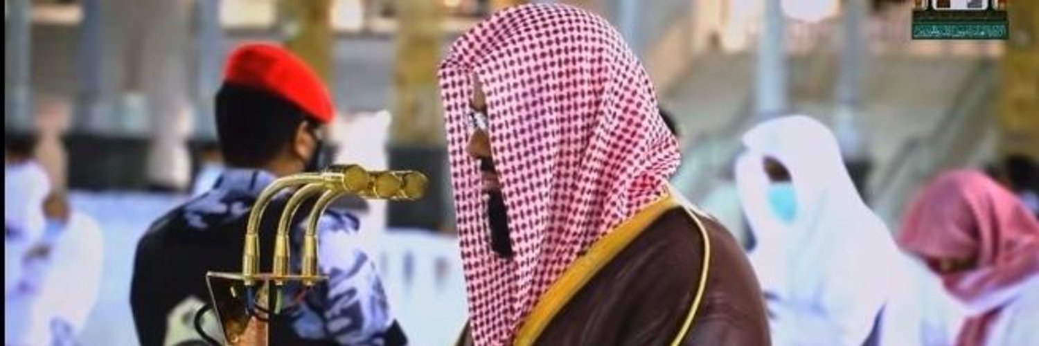 تلاوات أ.د سعود الشريم's banner