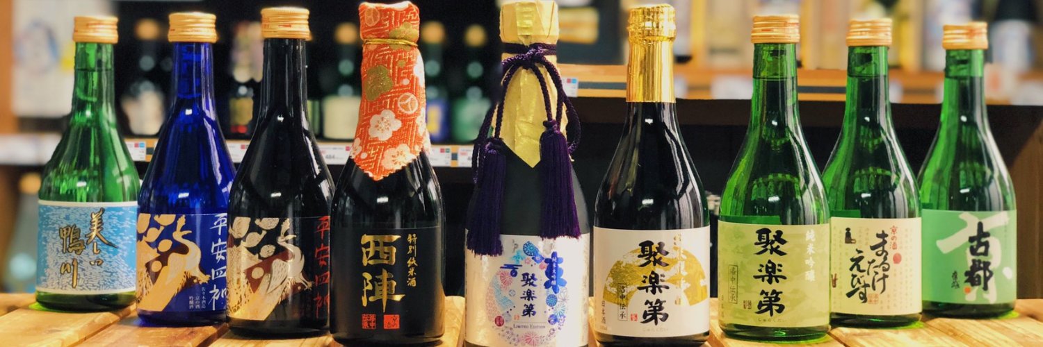 京都 佐々木酒造株式会社【猫かわいくて酒が美味い】's banner