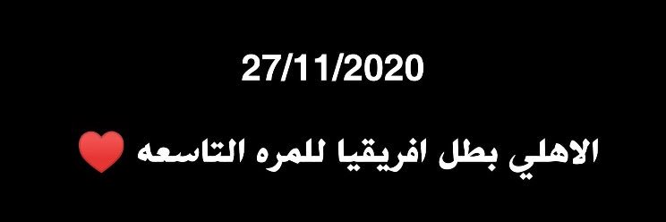 Ahmed Esam's banner