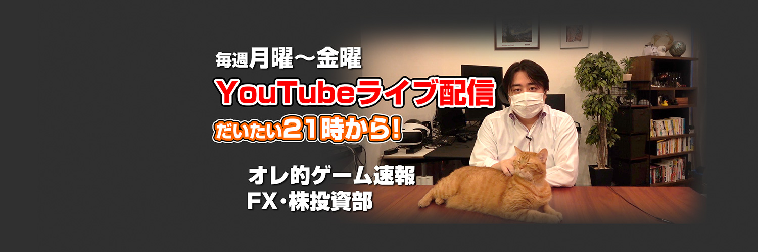 オレ的ゲーム速報JIN@FX・株投資部's banner