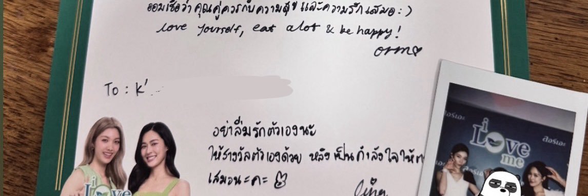「แมวอ้วง」พชรฐากูรชน์'s banner
