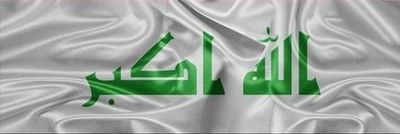 كــــرار الشــمري's banner
