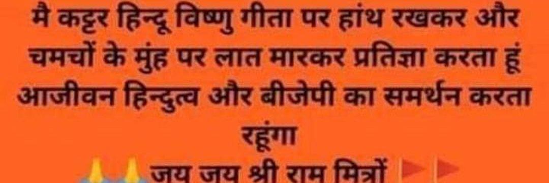 🇮🇳चौधरी(सीरवी)🇮🇳🌈's banner
