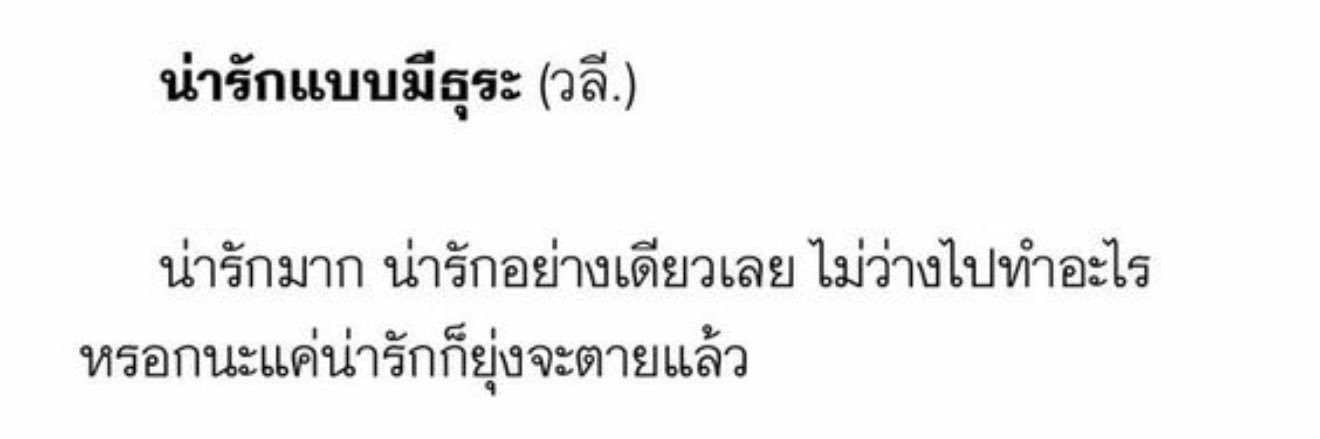 ก้อนเมฆ ☁︎'s banner