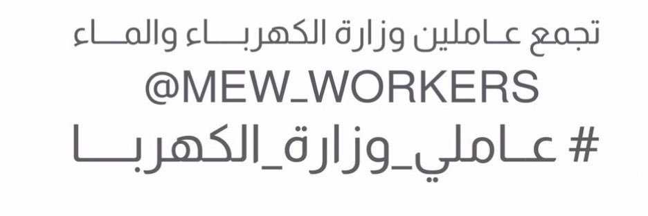 محمود المسباح's banner