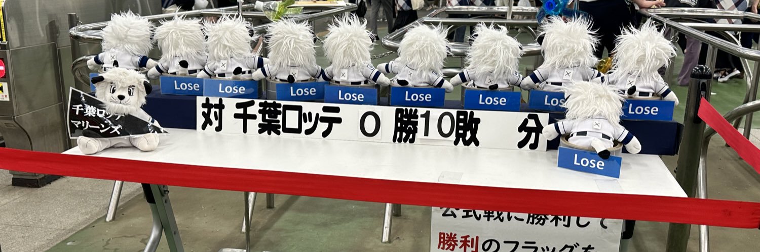 🧋鴎党's banner