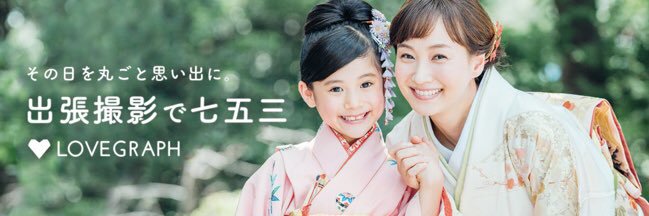 こまげ / ラブグラフ代表's banner