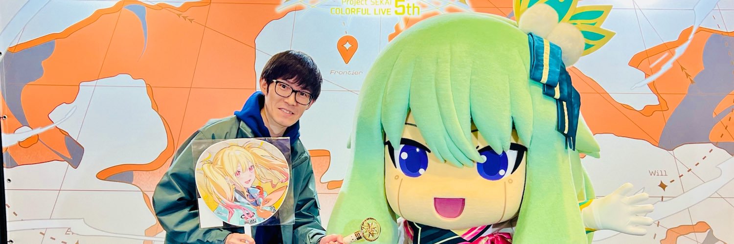 シェパーズ 尾﨑敬介's banner