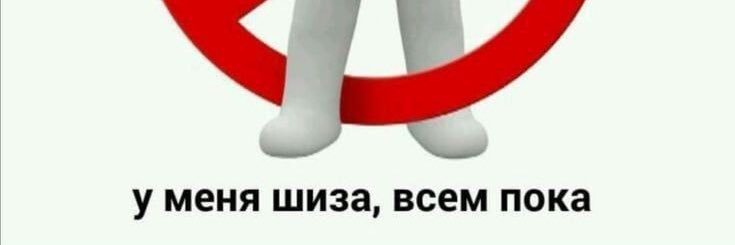 СЛАВА КПСС's banner