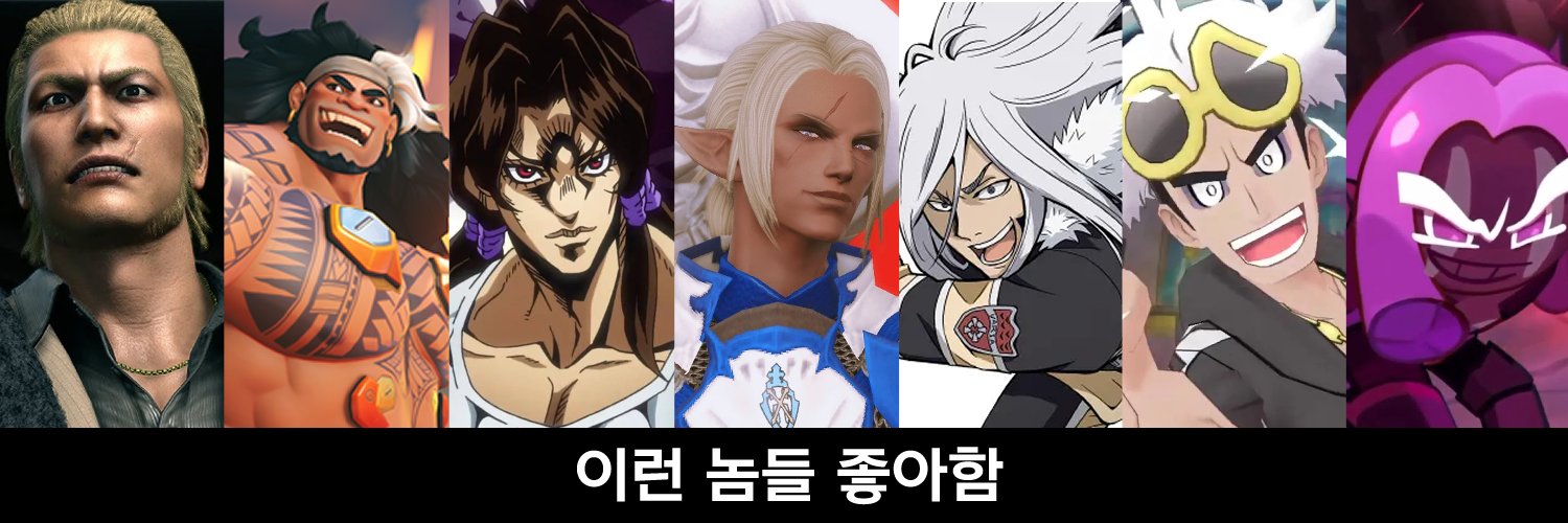 개망나니's banner