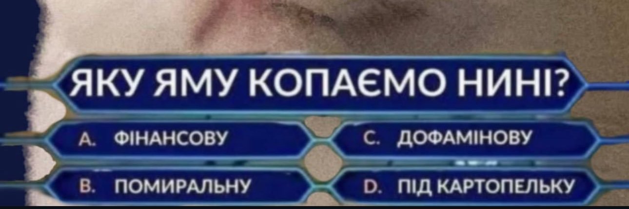 Пан кіт хот🇺🇦's banner