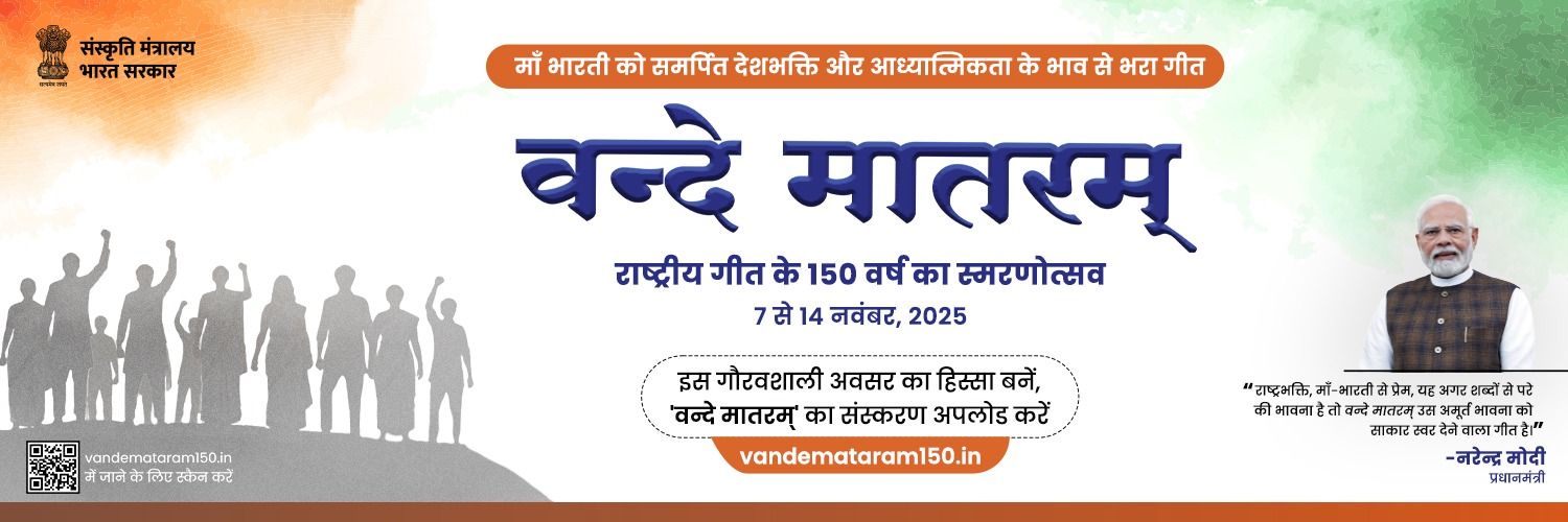 DRM JODHPUR's banner