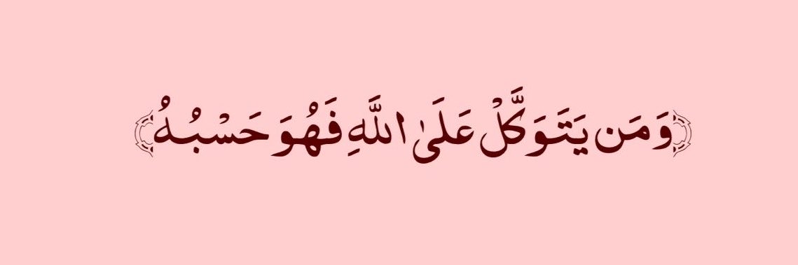 ليلى's banner