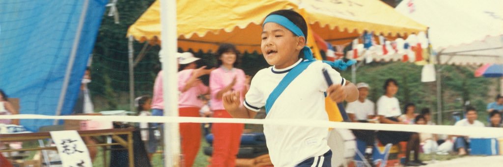 大久保嘉人's banner