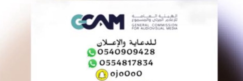 إيمان القباع .. єм̤̣̈̇ɑ͠и̮̲̣̅̐'s banner