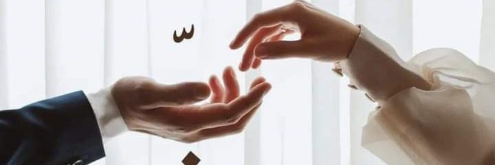 آسمآ 🎀's banner