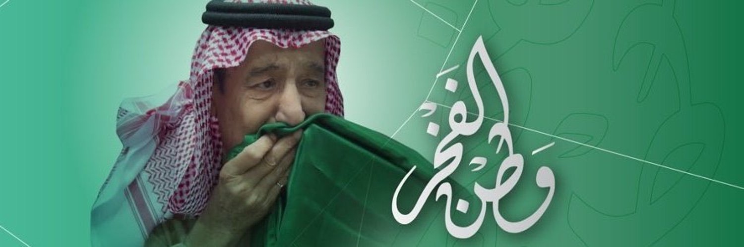 سعد بن هلاّل المطيري's banner