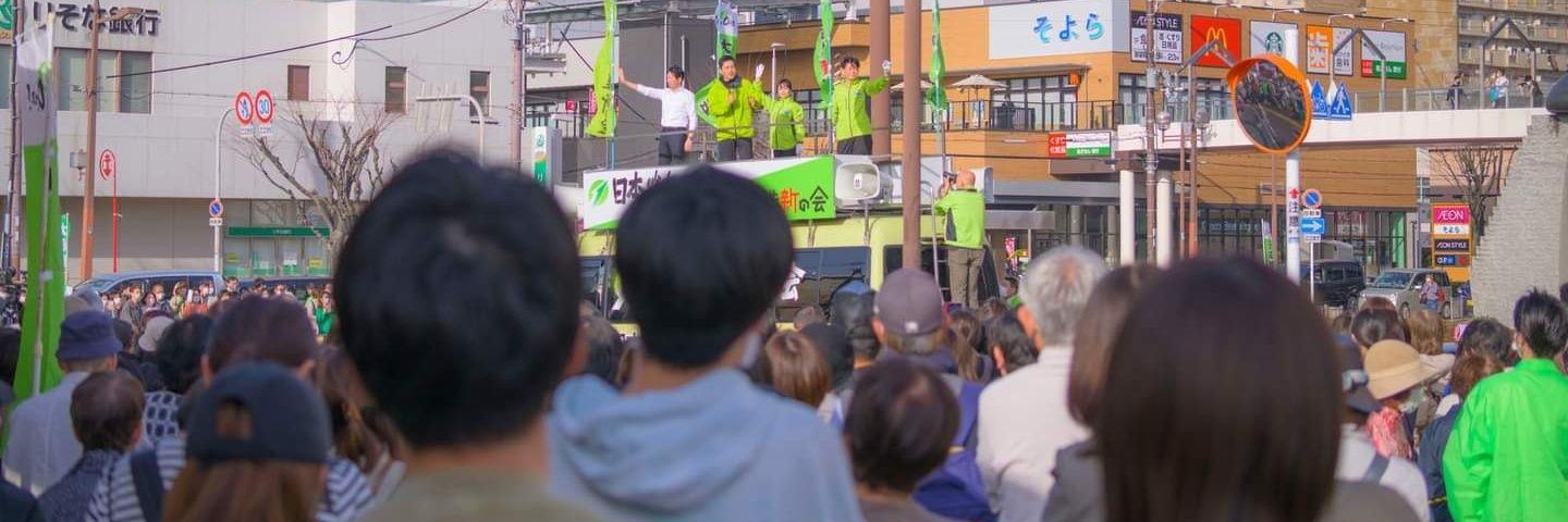 いらはら勉（日本維新の会・大阪維新の会）'s banner