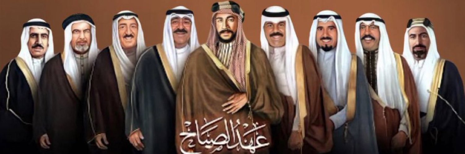 His Excellency Ambassador Khaled Al-Zaidan's banner