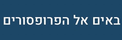 Alex Tseitlin's banner