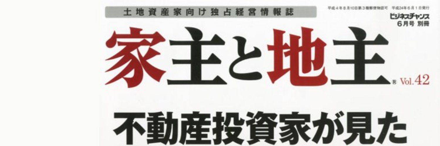 どエンド君's banner